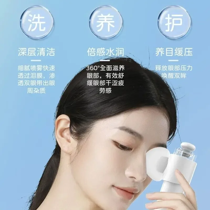 

2025Hot and Cold Atomizing Spray Moisturizer Steam Wash Protection Machine Eye Steam Eye Relief Massager