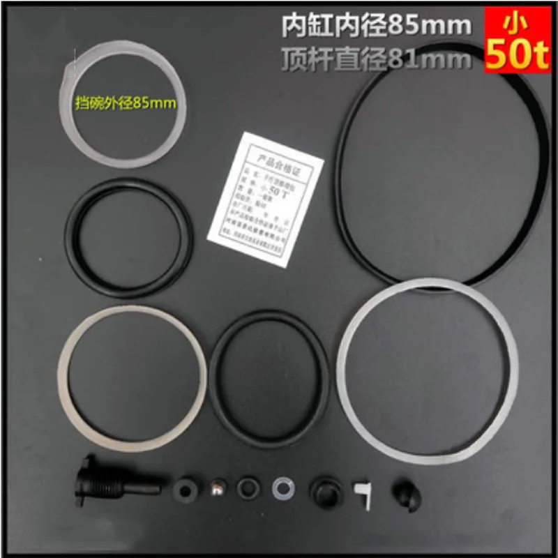 Vertical Jack Repair Kit Accessories Oil Seal Seal Oil Plug Dustproof Hydraulic Jack Pepair Kit