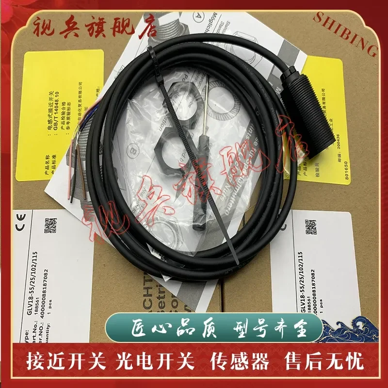 GLV18-55/115/120 Photoelectric Switch Sensor for Industrial Automation Applications Brand New in Stock with Quality Assurance