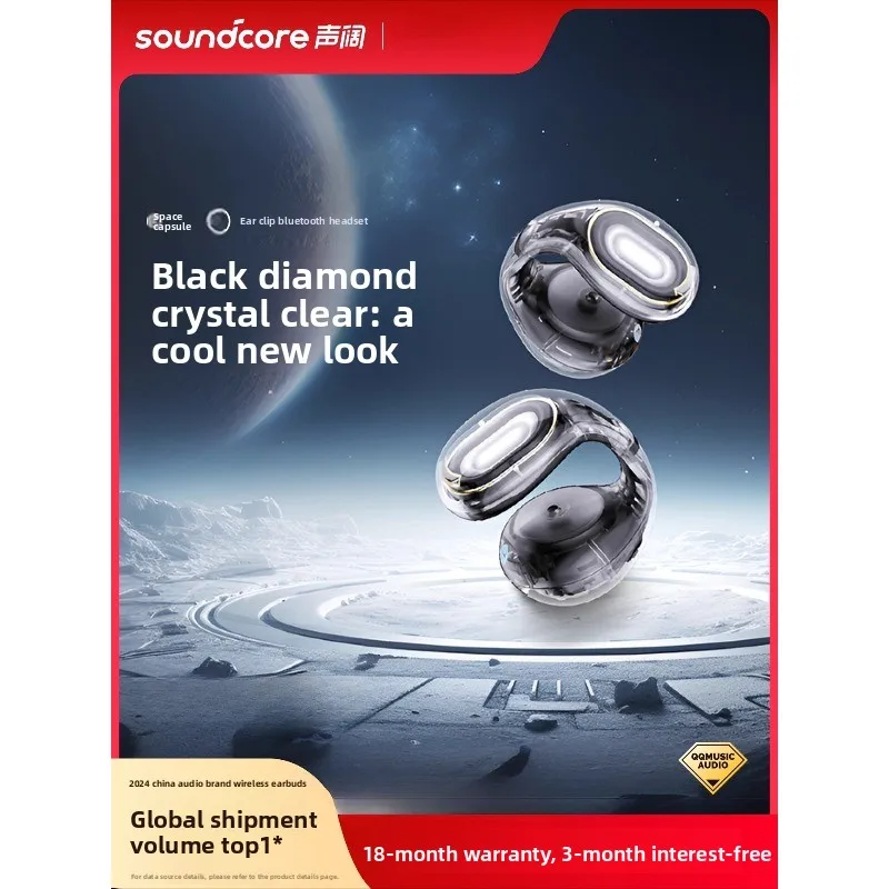 Anker Soundcore C30i