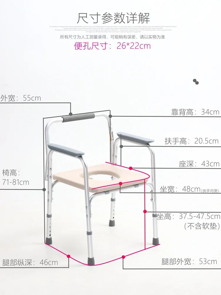 المستشفى المستخدمة كرسي المرحاض كبار السن المريض المعاق كرسي متحرك البلاستيك طوي Bedpan المنقولة دش الحمام السعر