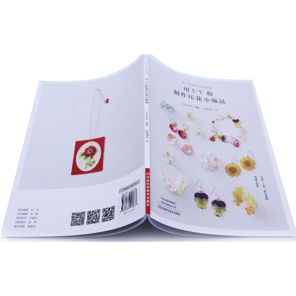 Arte de resina UV con flores p - Resin Art Guide Free reseña y precio