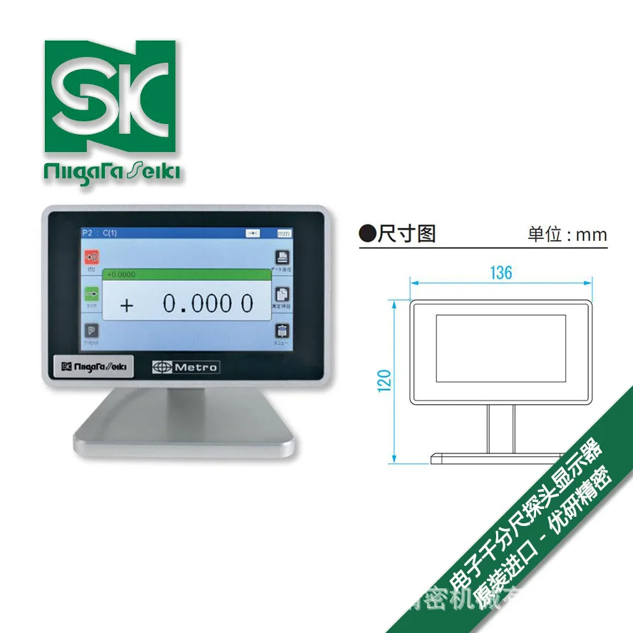 Niigata Seiki SK Electronic Micrometer Probe  M3