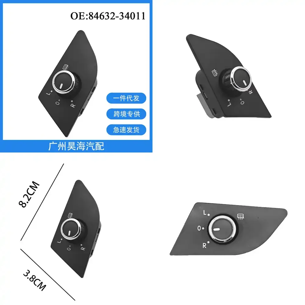 

Электрический переключатель-регулятор зеркала заднего вида для Volkswagen Passat B7 561959565C, автомобильные аксессуары, запчасти, замена OEM