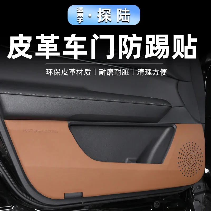 

For Nissan Pathfinder 2024 Car Door Anti Kick Pad Interior Protection Sticker Scratch Resistant Modified Car Accessories