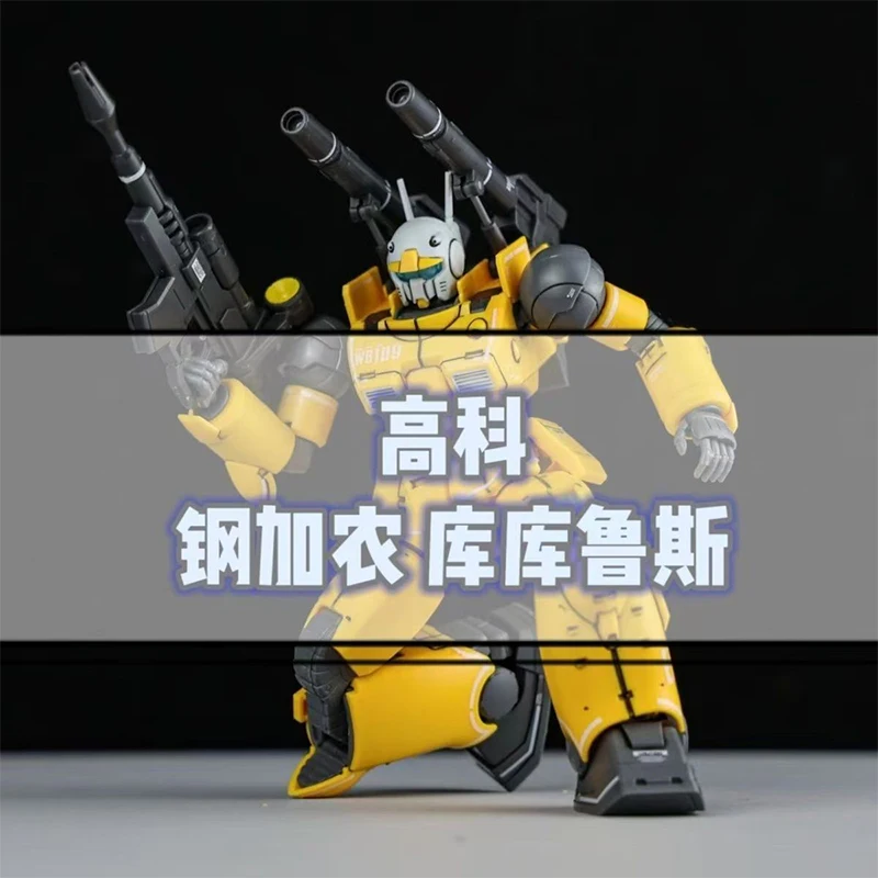 Gaoke نموذج Hg 1/144 GM Guncannon عالية الجودة الجمعية أطقم منمذجة الهدايا لعبة جمع للأطفال عمل نموذج لجسم #2