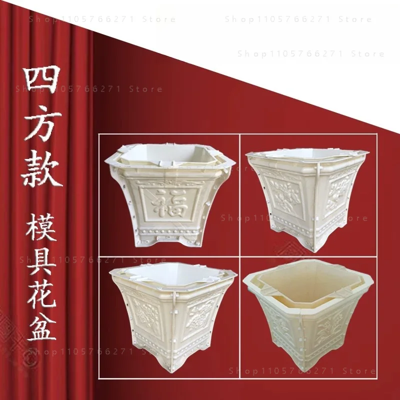 Cement Flowerpot Mold Casting Diy Planter Mold Decorative Plants Pot Mold Plastic Planter Unique Epoxy  Flower Pot