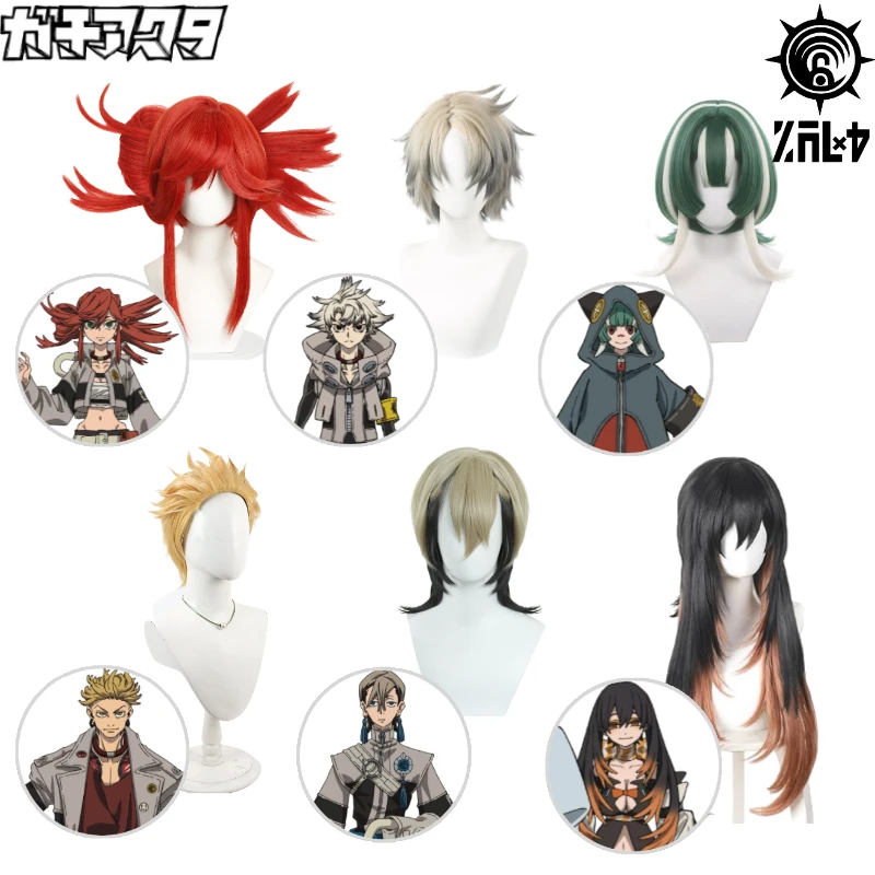 

GACHIAKUTA Cosplay Wig Gita Riyo Rudo Zanka Enjin Amo Multiple Characters Anime Synthetic Fiber Wig Heat Resistant for Halloween