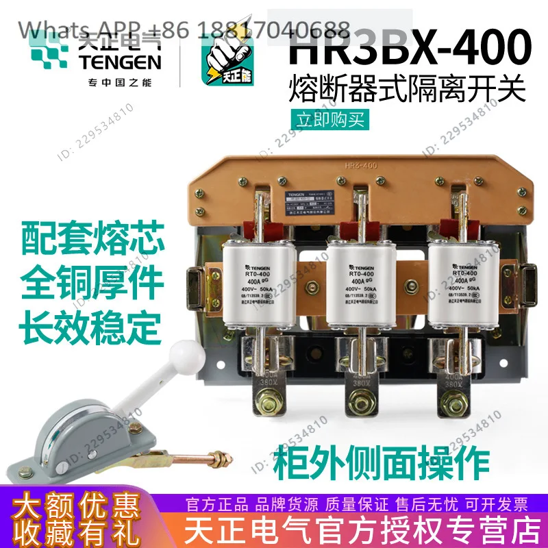1PC, Tianzheng HR3-400/34 fuse type disconnector switch HR3BX-400/32 master knife switch 3P 380V