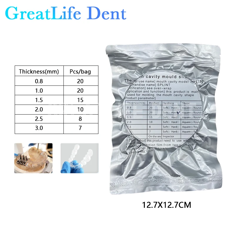 

GreatLife Dental 1Bag Dental Orthodontic Thermoforming Sheet Soft Hard Rec Slice Splint Cavity Mould Oral Vacuum Forming Denture