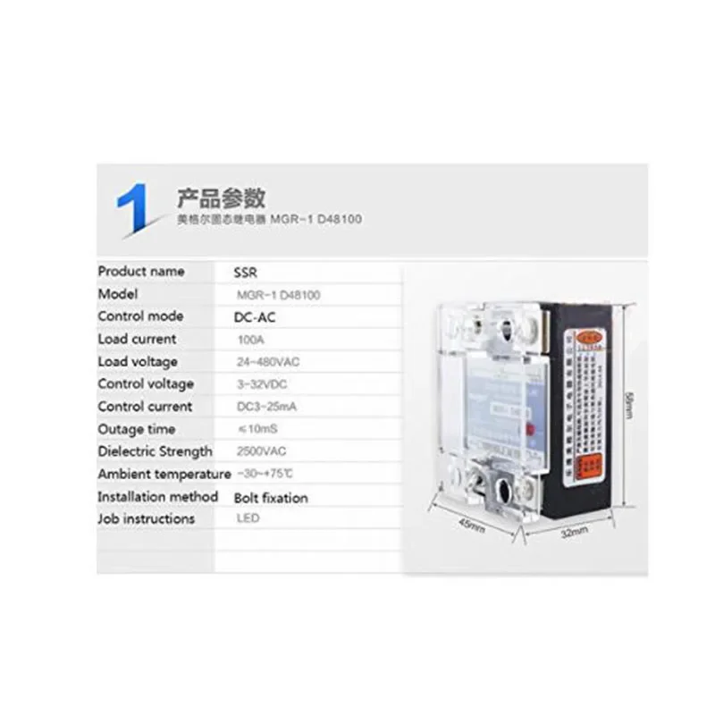 Asli Baru MGR SSR DC-AC Rolid State Relay MGR-1 D4810