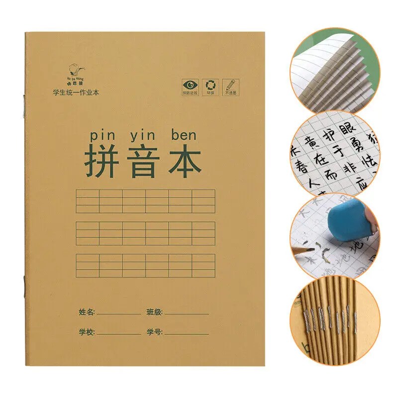 10pcs Chinese Exercise Book Tian Zige for Character Practicing Writing Book Office School Supplies Stationery Workbook