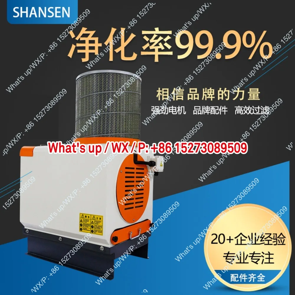 

1 piece suitable for CNC machine tool oil mist purifier separator recycler industrial smoke filter 750W SOC-75 2200W SOC-220