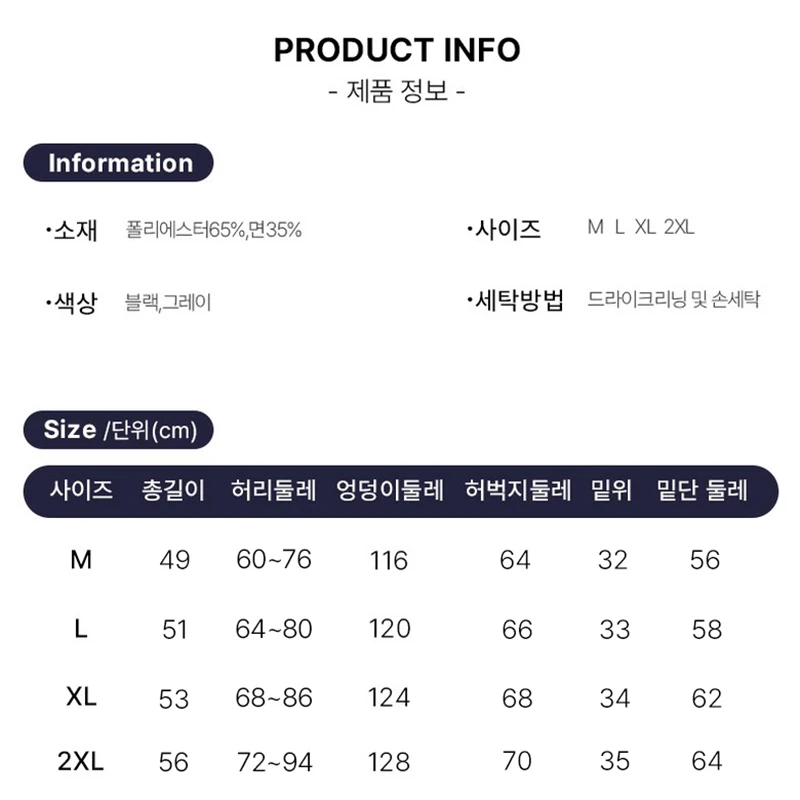 1+1 남성 편안한 착용감 캐주얼 루즈핏 남성용 허리 스트링 밴딩 5부 스포츠 반바지 HP... - 5
