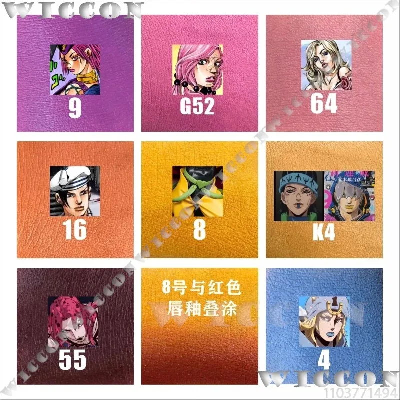 

asdh8@Lip Prop Cosplay Glaze Multicolor Anime JO Dio Jolyne Cujoh Zeppeli Diego Brando Rohan Adult Women Men Prop Holloween Cust