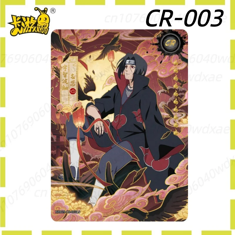 2026 KAYOU Naruto Cards New Anime Collection Card T2W9 CR AR UR MR