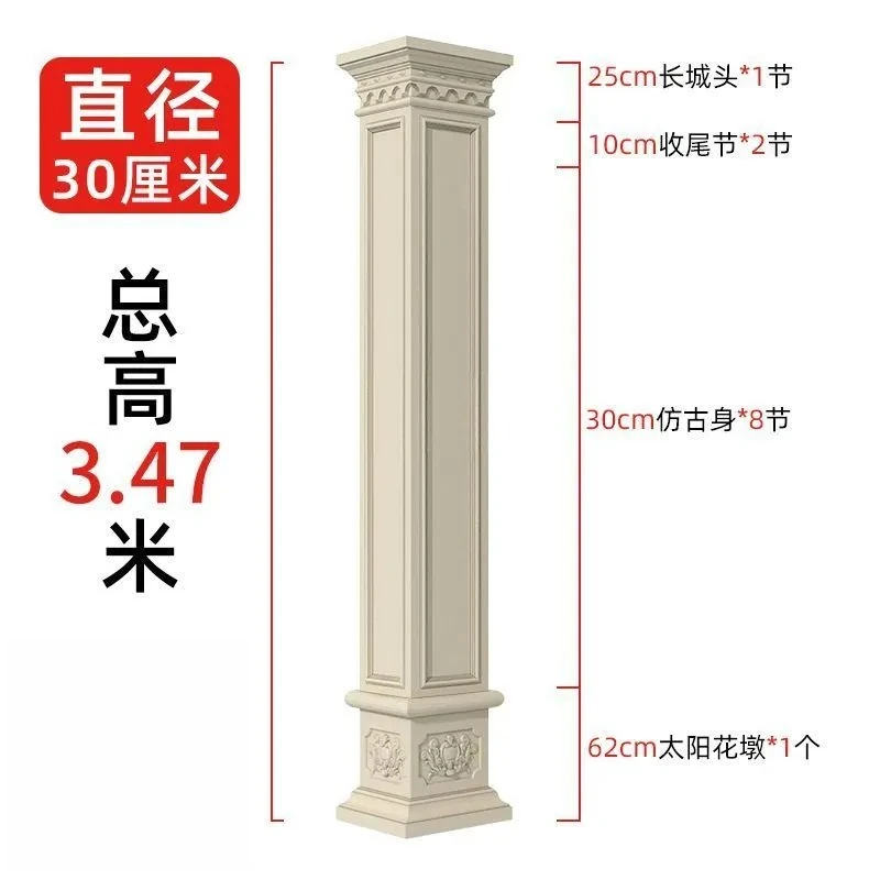 Square Column Mold Roman Column New Chinese Style Full Set of Square European Architecture Villa Gate Column