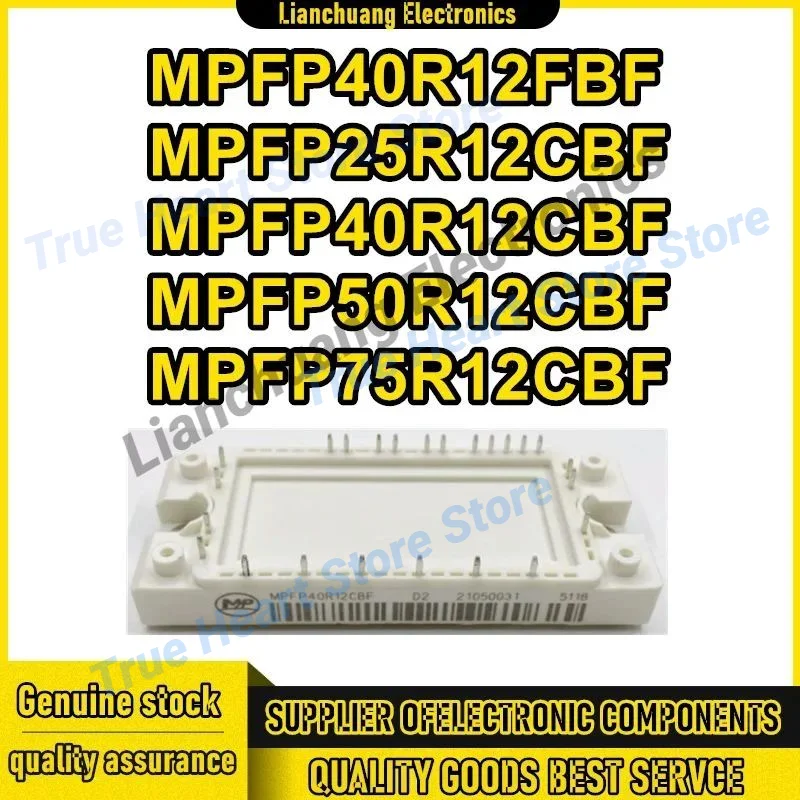 

MPFP25R12CBF MPFP40R12CBF MPFP50R12CBF MPFP75R12CBF IGBT-модуль новый оригинальный на складе