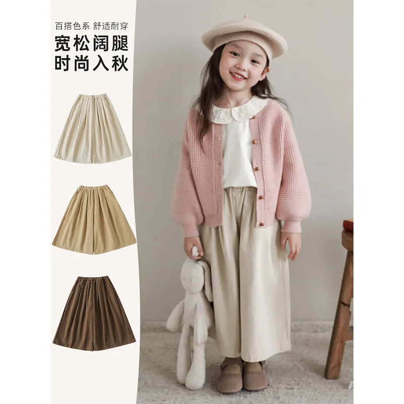 Girls\' Solid Color Wide Leg Pants Loose 2023 Spring Autumn New Korean Children\'s Casual Pants