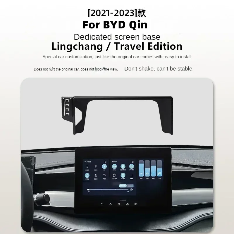 

2021-2023 For BYD Qin Plus Lingchang Travel Edition Car Screen Phone Holder Wireless Charger Navigation Interior 10.1 Inch Size
