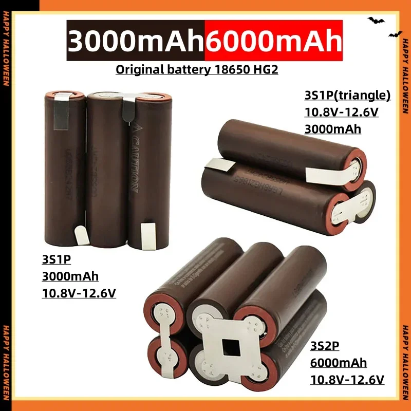 LG HG2 18650 Battery Pack 20A 12V 14.4V 18V 21V 25.2V for Screwdriver Battery Welding Battery Pack 2S 3S 4S 5S 6S 3.0Ah 6.0Ah