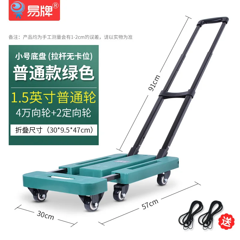 Складная 6-колесная планшетная ручная тележка, портативная домашняя тележка для переезда