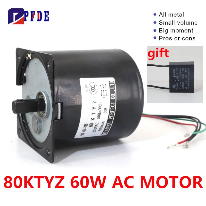 60W 80KTYZ Metal Gear Reduction Motor Maximum Torque 229kgf.cm Output Shaft 10mm with Free Capacitor 220V AC Motor CW CCW