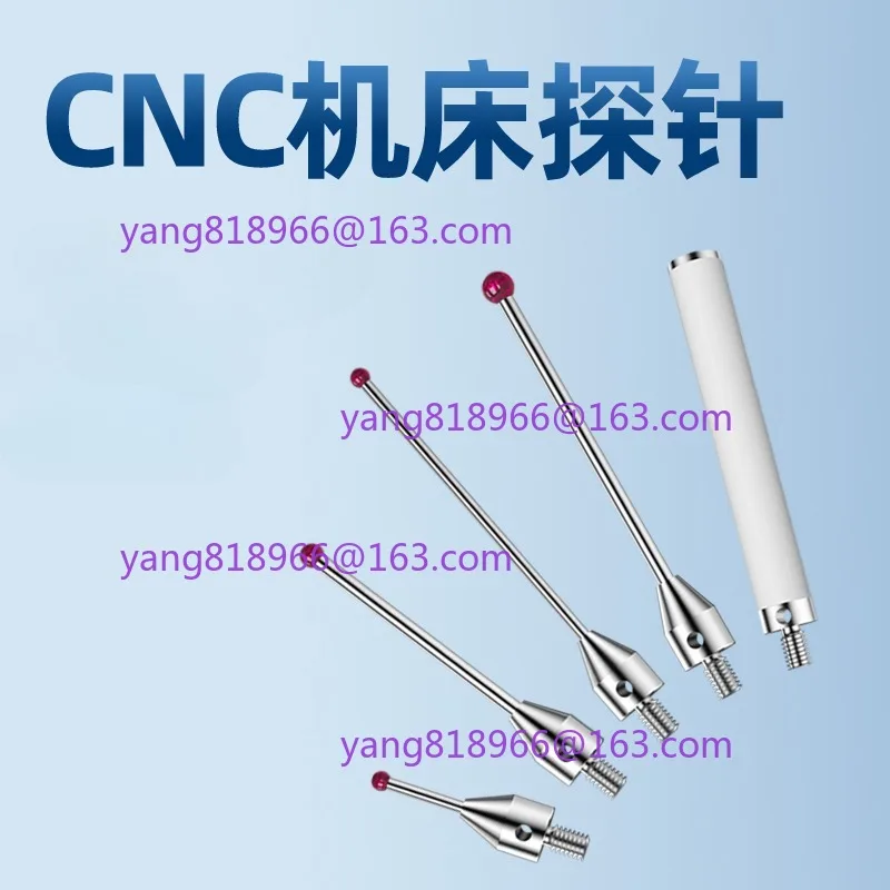 M4 Three-coordinate stylus CNC machine tool cnc probe accessories probe three-dimensional ruby needle stylus