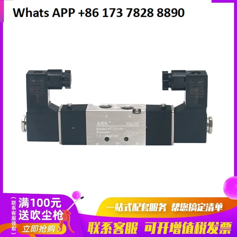 Pneumatic three-position five-way solenoid directional valve 4V230C-08/4V130C-06/4V330C-10/4V430C