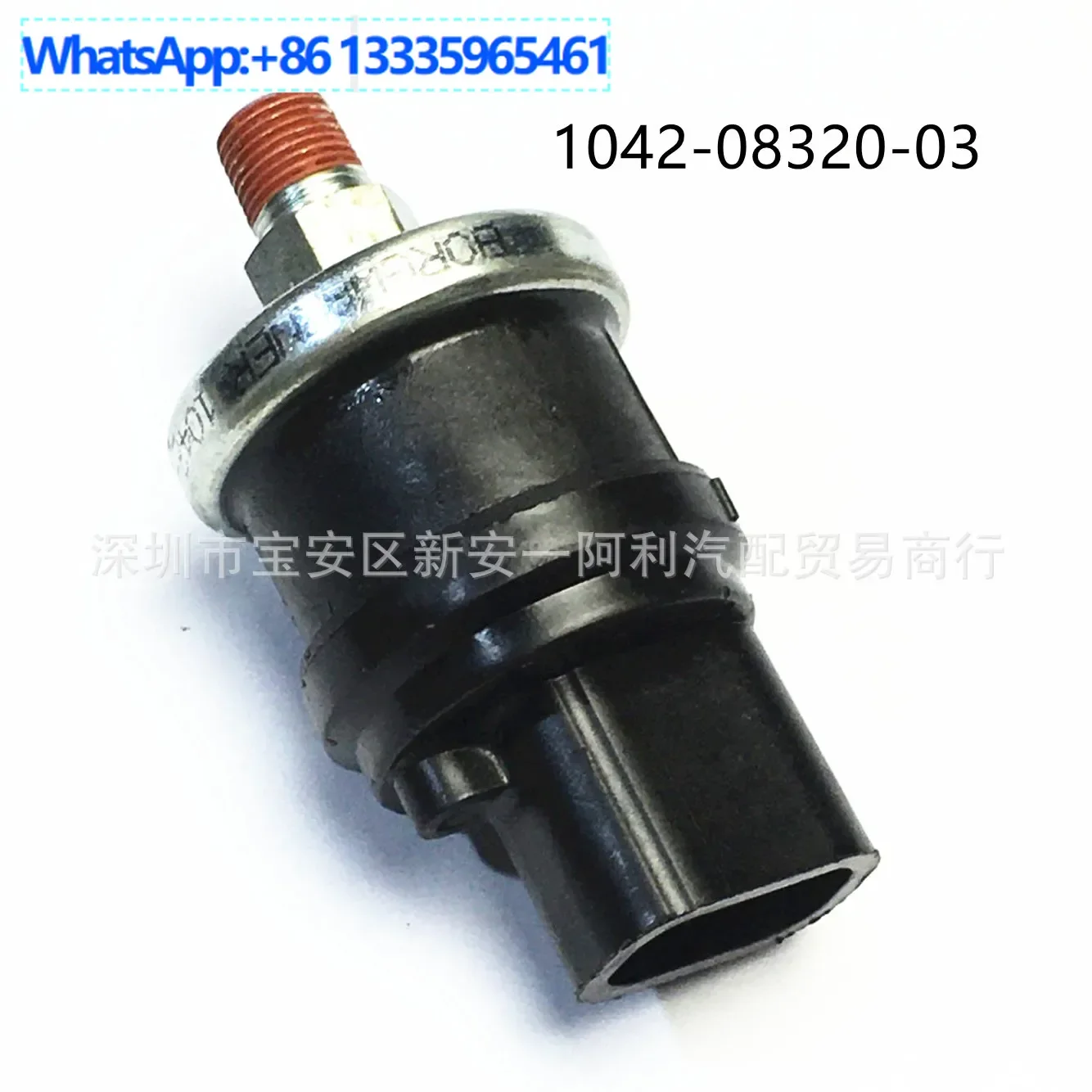 

For Industrial Pressure Switch Sensors Honeywell 1042-08320-03 10420832003
