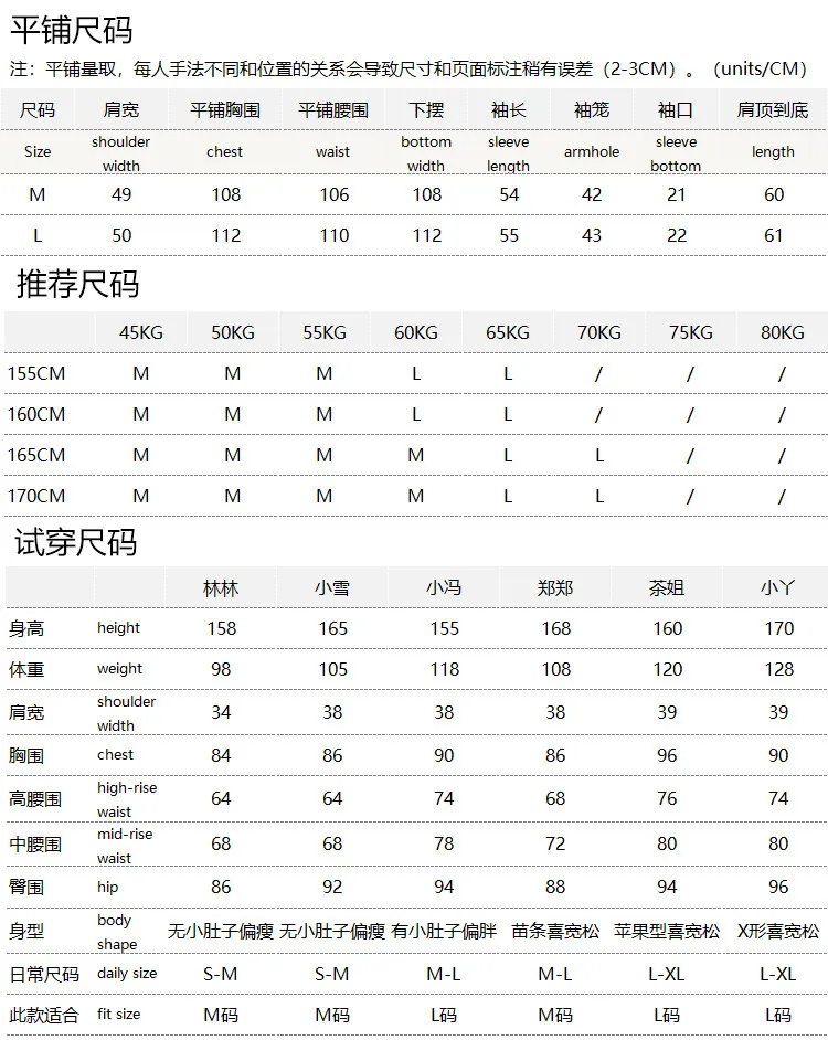 Warm Healing Department, Foreign Trade Cloud Feeling Double-sided Velvet Round Neck Thin Sweater T-shirt Women's 22X9