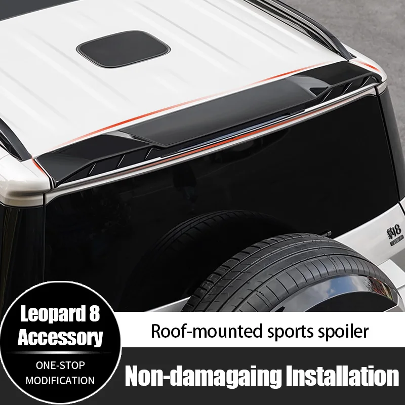ل BYD ليوبارد 8 سبويلر الجناح الخلفي سقف شنت ABS سبويلر رياضي الذيل سقف سبويلر اكسسوارات السيارات المعدلة