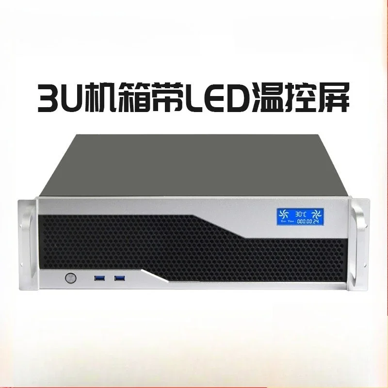 Корпус 3U с несколькими жесткими дисками в стойку Серверный корпус с поддержкой материнской платы ATX Светодиодный экран контроля температуры Промышленный
