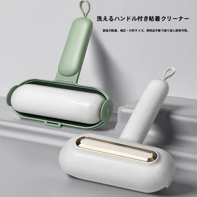 portable-washing-clothes-lint-remover-roller-strong-adhesive-hair-remover-home-use-tool-for-fabric-care-dust-removal