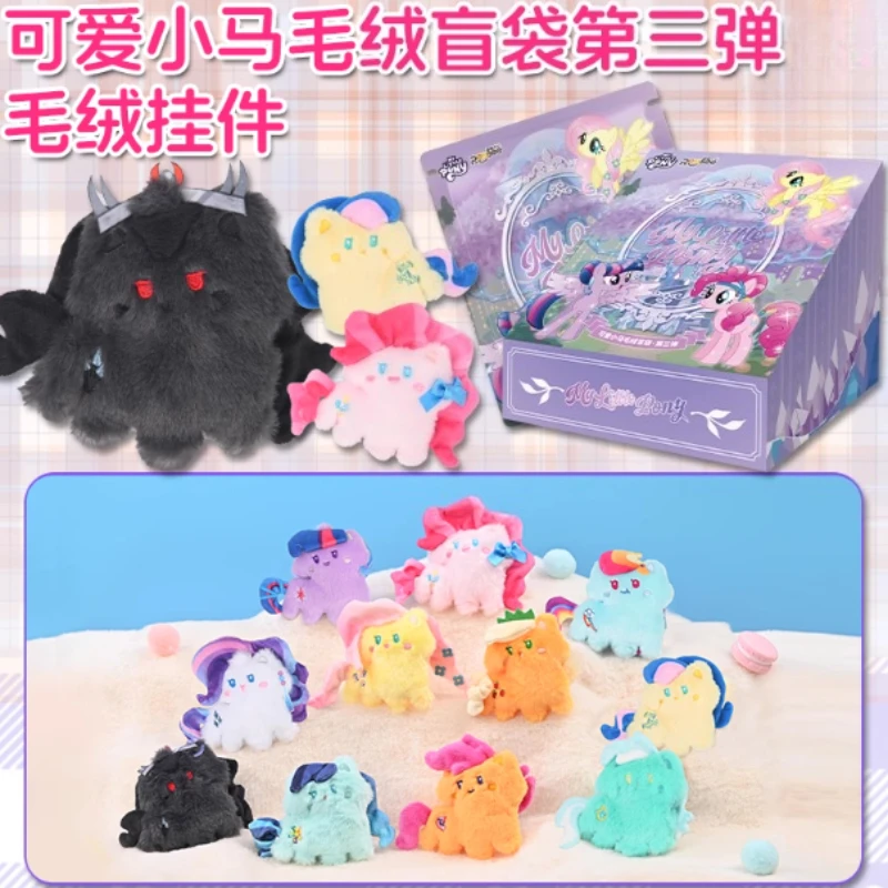 أنيمي جديد بلدي ليتل المهر سلسلة أفخم صندوق أعمى قلادة الطبعة الثالثة حقيقية العصرية بلدي ليتل المهر أفخم دمية لطيف قلادة هدية #2