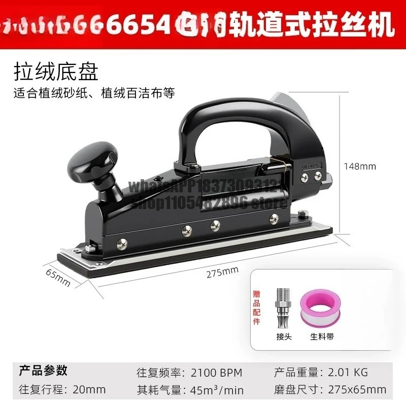 Portable Pneumatic Flat Stainless Steel Polishing and Drawing Machine Linear Reciprocating Grinder