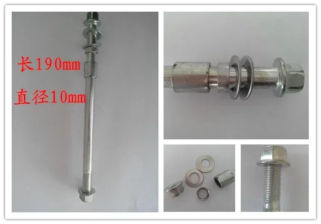 For Electric car battery car front axle 190mm 200mm 155mm front axle electric car accessories