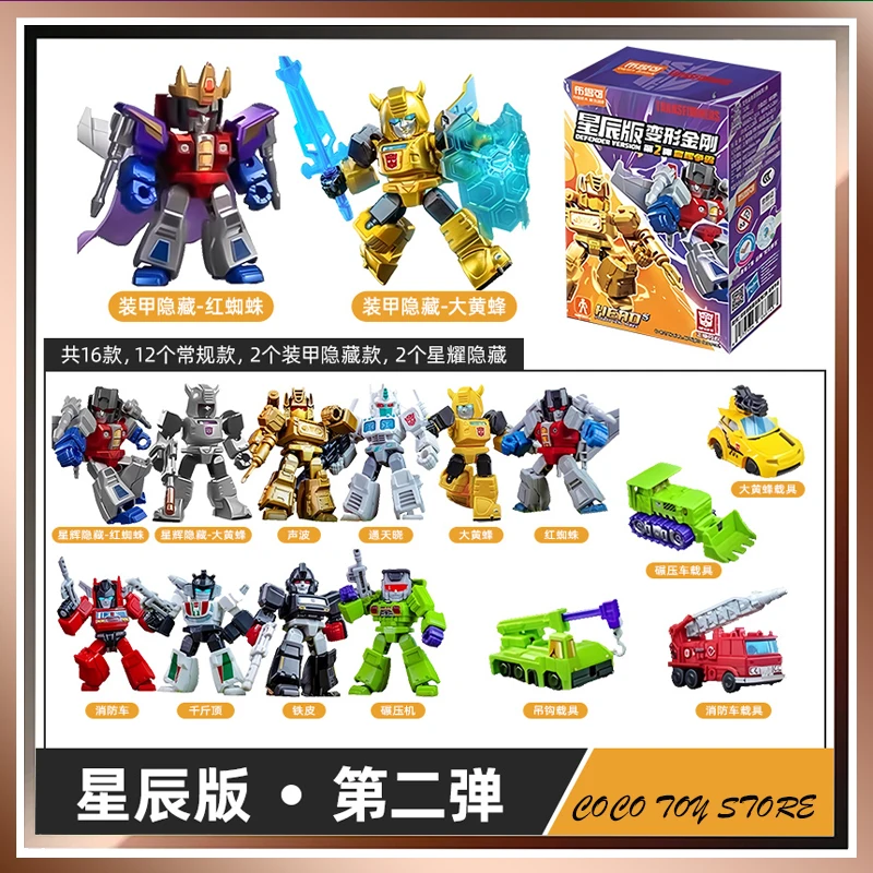 Blokees Π’ΡΠ°Π½ΡΡΠΎΡΠΌΠ΅ΡΡ ΠΠ°ΡΠΈΡΠ½ΠΈΠΊ ΠΠ΅ΡΡΠΈΡ Wave2 Starscream Optimus Prime ΠΠ΅Π»Π΅Π·Π½Π°Ρ ΠΊΠΎΠΆΠ° Π ΠΎΠ±ΠΎΡ ΠΠ³ΡΡΡΠΊΠΈ ΠΠΈΠ½ΠΈ ΠΠ°ΡΠΌΠ°Π½Π½Π°Ρ ΠΈΠ³ΡΡΡΠΊΠ° ΠΠ΅ΡΡΠΊΠΈΠΉ ΠΏΠΎΠ΄Π°ΡΠΎΠΊ Π½Π° Π΄Π΅Π½Ρ ΡΠΎΠΆΠ΄Π΅Π½ΠΈΡ Blokees Π’ΡΠ°Π½ΡΡΠΎΡΠΌΠ΅ΡΡ ΠΠ°ΡΠΈΡΠ½ΠΈΠΊ ΠΠ΅ΡΡΠΈΡ Wave2 Starscream Optimus Prime ΠΠ΅Π»Π΅Π·Π½Π°Ρ ΠΊΠΎΠΆΠ° Π ΠΎΠ±ΠΎΡ ΠΠ³ΡΡΡΠΊΠΈ ΠΠΈΠ½ΠΈ ΠΠ°ΡΠΌΠ°Π½Π½Π°Ρ ΠΈΠ³ΡΡΡΠΊΠ° ΠΠ΅ΡΡΠΊΠΈΠΉ ΠΏΠΎΠ΄Π°ΡΠΎΠΊ Π½Π° Π΄Π΅Π½Ρ ΡΠΎΠΆΠ΄Π΅Π½ΠΈΡ