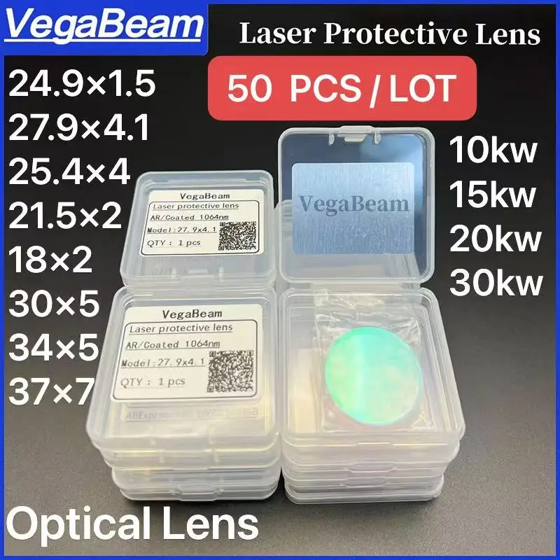 

50 PCS VegaBeam optical lens 27.9x4.1 30x5 34x5 37x7 1064nm 15KW 20KW 30KW Laser Protective lens for laser cutting machine head