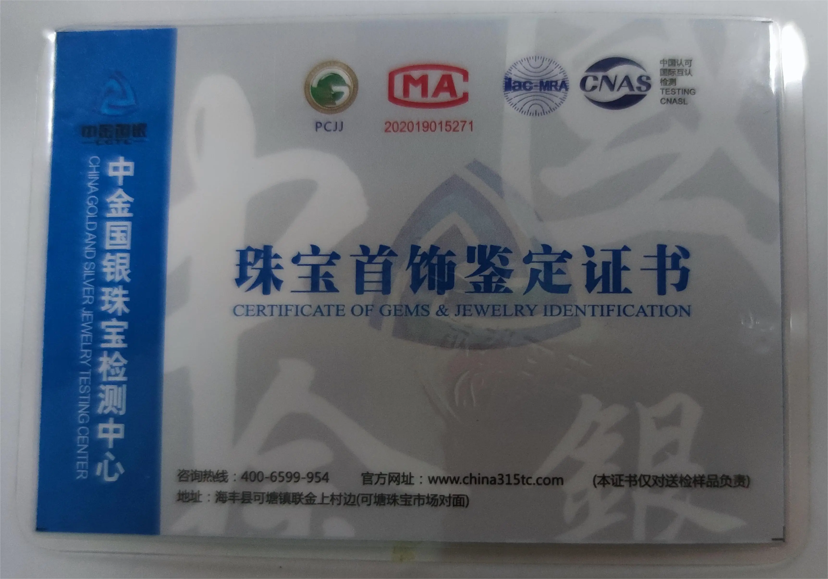 Product detail