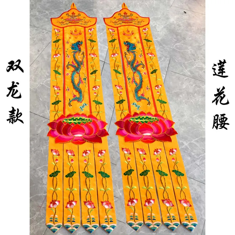 A pair Wholesale Buddhist supply Buddhism HOME Temple Altar imperial 2 Dragons decorative golden Streamer Buddha flag banner
