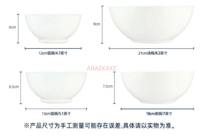 8.2 inches microwave oven, large soup bowl, rice bowl,heat-resistant surface bowl,Tempered glass bowl