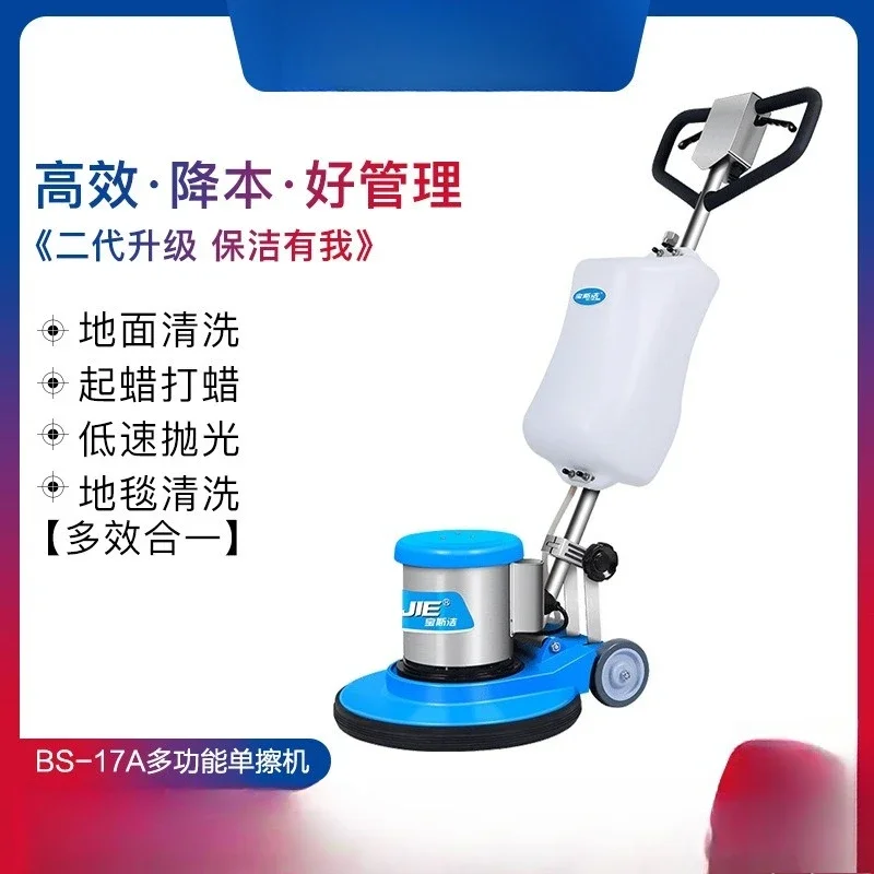 

Multifunctional single wiper property cleaning shopping mall supermarket floor cleaning polishing waxing carpet cleaning machine