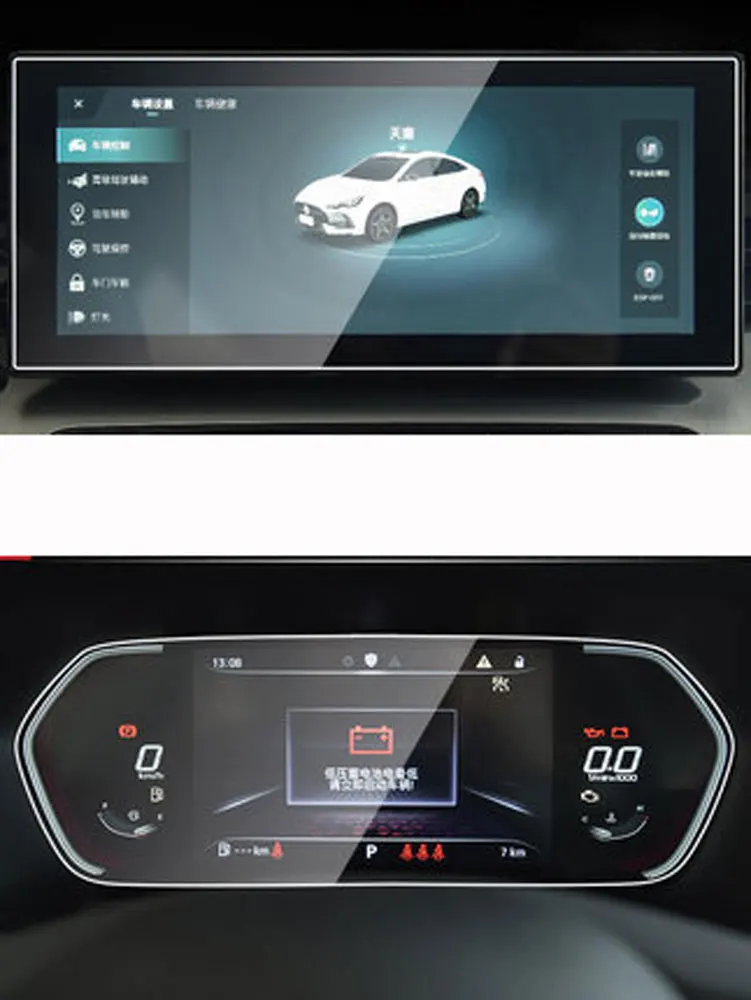 

Tempered Glass Screen Protector Film For MG GT 2022 Car Infotainment Radio GPS Navigation Interior Dashboard Accessories