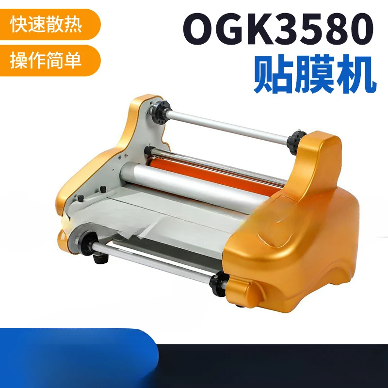 OGK series English one-piece dropshipping film machine, film rolling machine, single-sided and double-sided laminating machine