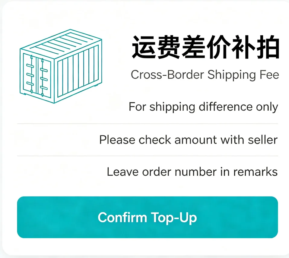 001-Postage Compensation Link for Extra Shipping Fees Difference