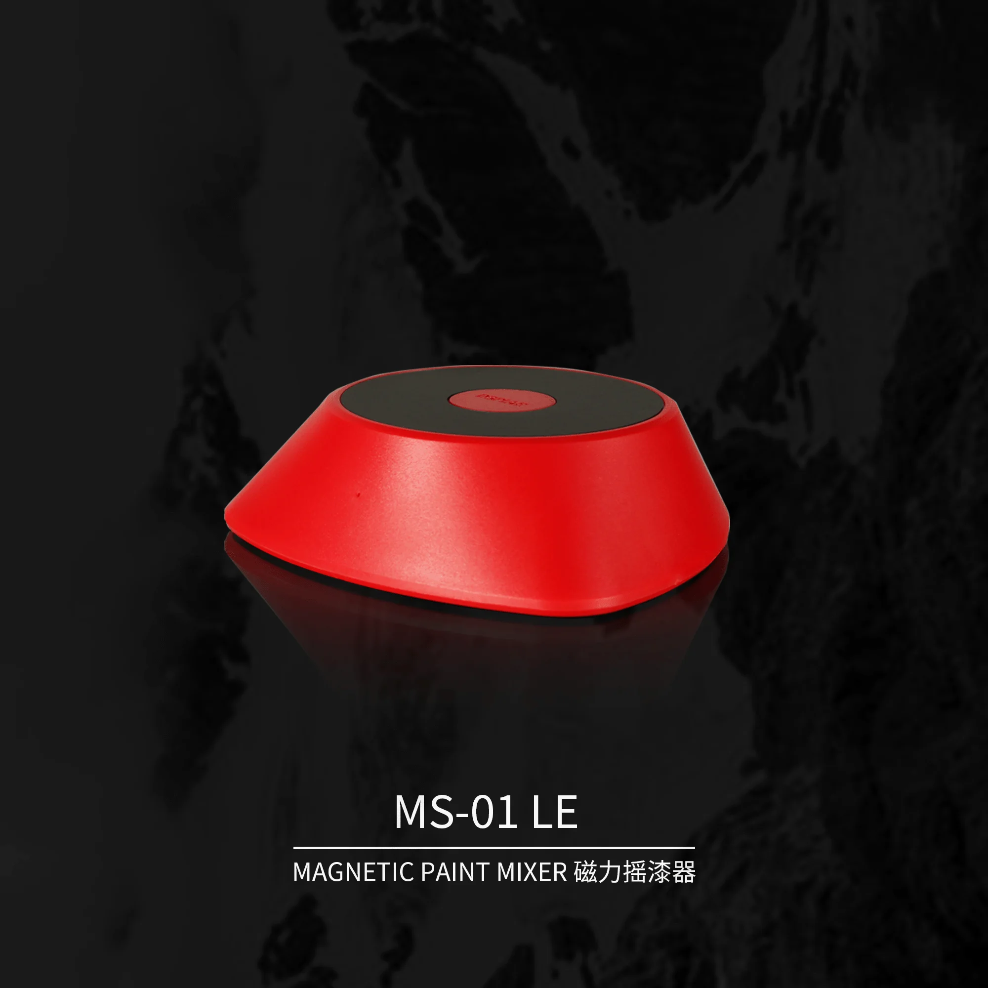 Imagem -03 - Dspiae Ms01 le Charybdis Agitador de Laca Magnética para Pintura Decoração Vermelha com Ms-r18 Magnetic Rotor de Laca Remota 18 mm 20