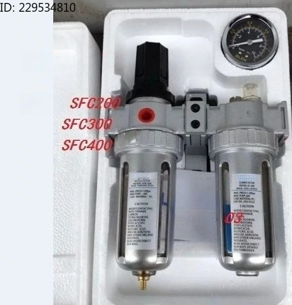 High-end air source processor, oil-water separator two-piece SFC200 SFC300 SFC400