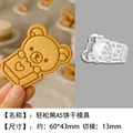 Molde para Galletas 6
