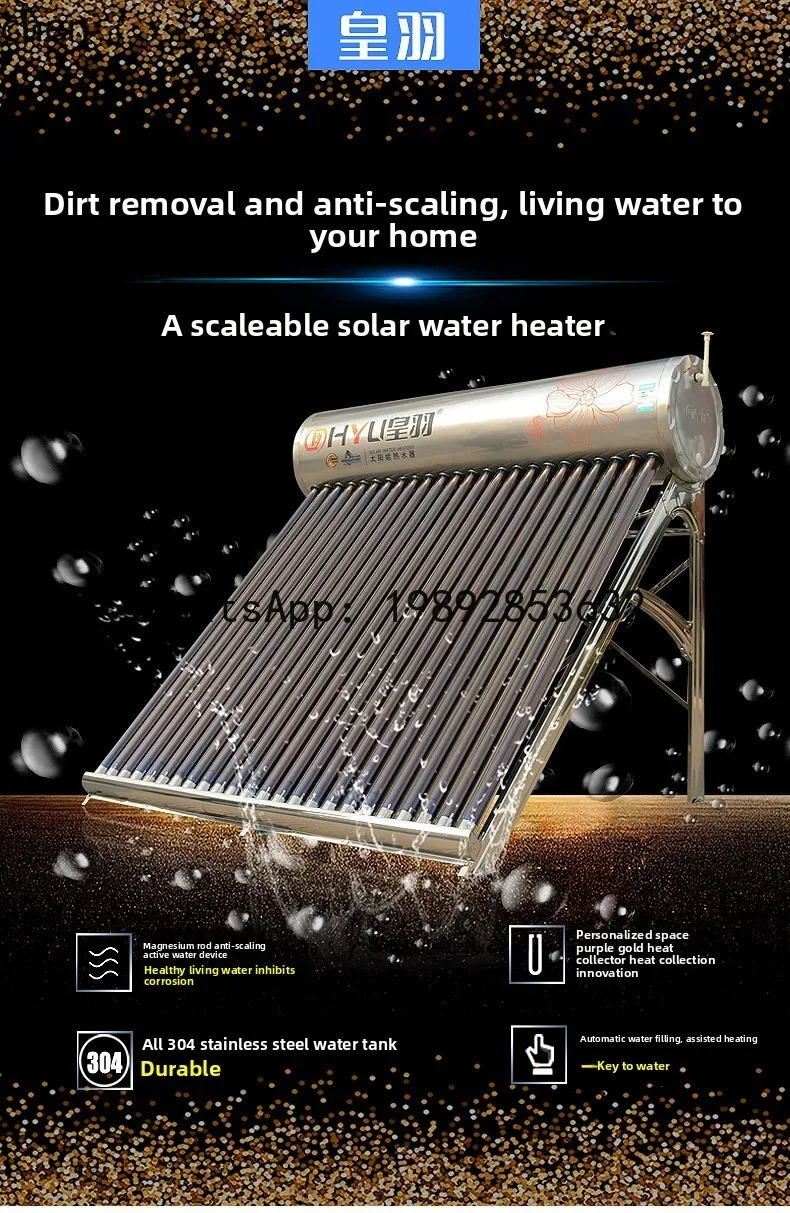 S7 304 stainless steel water tank solar water heater automatic household photoelectric dual-purpose rural thickened water tank
